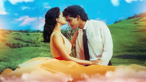 සප්ත කන්‍යා Bild 1