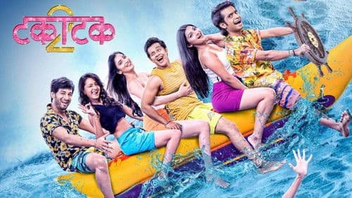 टकाटक 2 Bild 1