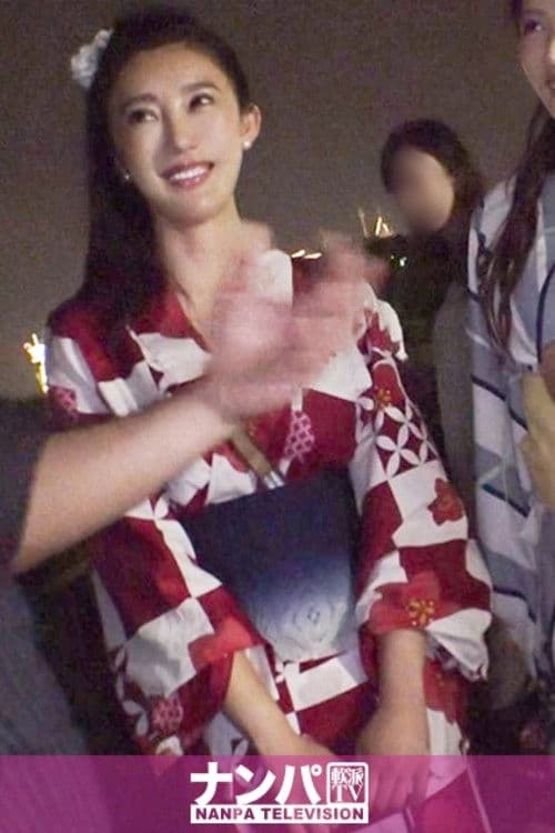 GANA-2133 花火大会ナンパ 07 みなとみらいで花火大会帰りの浴衣美女を高級ホテルとシャンパンで釣ってお持ち帰り♪お酒で頭が回らないのか浴衣を脱がされてもされるがまま。それどころか自分からち〇ぽを欲しがって…