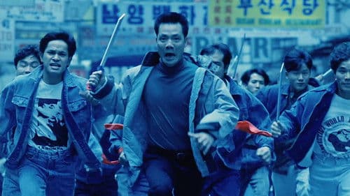 血洗洪花亭 Bild 3