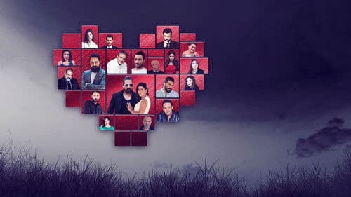 مدرسة الحب Bild 1