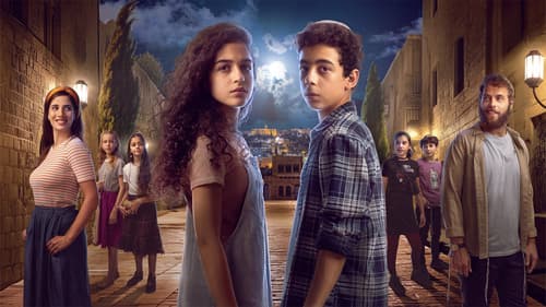 בני מצווה Bild 1