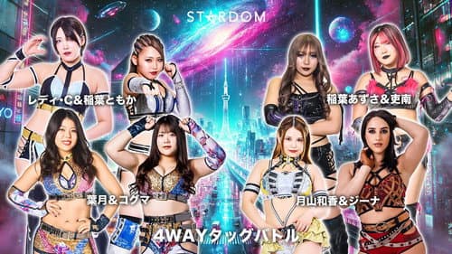 STARDOM NIGHTER in KORAKUEN 2026 Apr.2 Bild 5