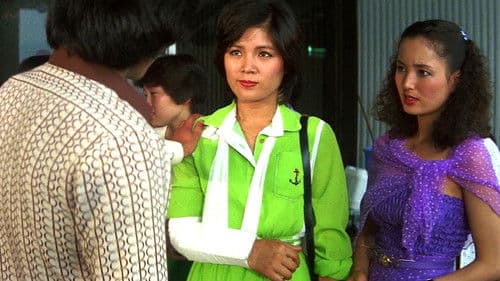 아가씨 참으세요 Bild 1