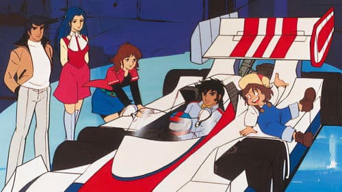 アローエンブレム グランプリの鷹 Bild 3