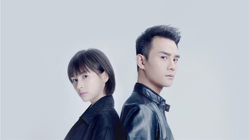 如果蜗牛有爱情 Bild 2