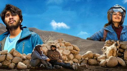 மின்மினி Bild 1