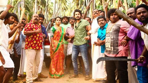 ஜகஜால கில்லாடி Bild 5