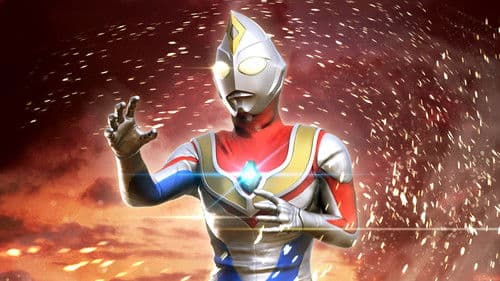ウルトラマンダイナSPECIAL ：明日へ Bild 1