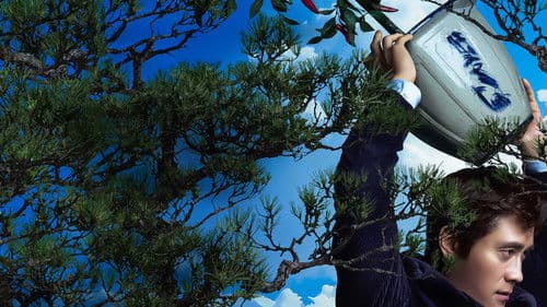 No Other Choice Bild 1