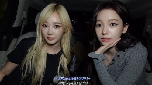 아우디즈의 찾아서 투어 Bild 2