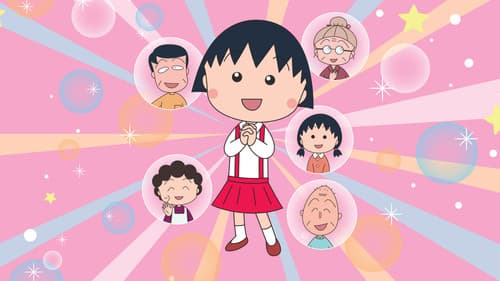 Chibi Maruko-chan Bild 1