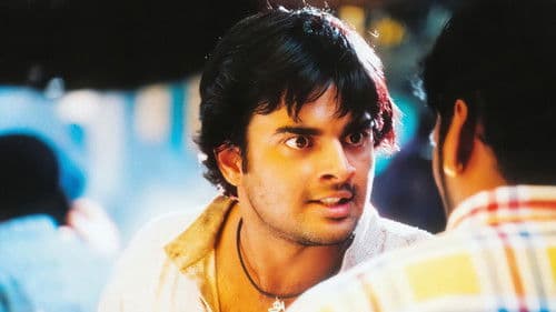 தம்பி Bild 2