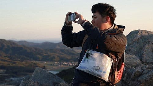 ワイルドツアー Bild 3