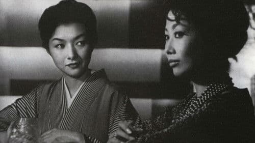 Die Mädchen der Ginza Bild 3