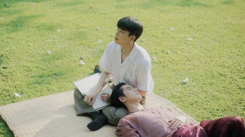 หอมกลิ่นความรัก Bild 7