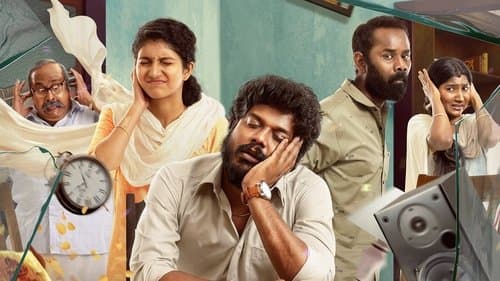 குட் நைட் Bild 6