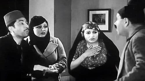 خفير الدرك Bild 2