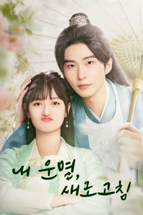 二十四味暖浮生