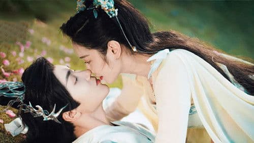 三生缘起是清欢 Bild 1