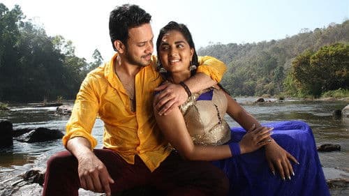 பொட்டு Bild 1