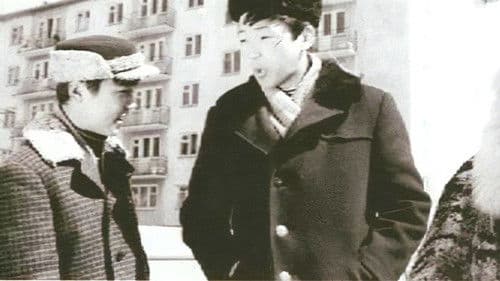 Нэг ангийн хоёр Bild 1