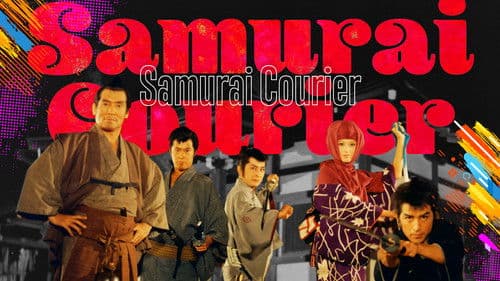 さむらい飛脚 Bild 1