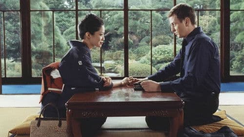 Das Geheimnis der Geisha Bild 4