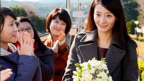 션샤인 러브 Bild 1