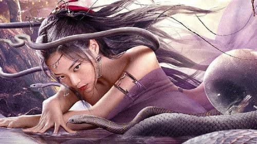 梦魔灵蛇录 Bild 2