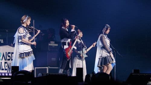 Animelo Summer Live 2022 -Sparkle- DAY3 Bild 1