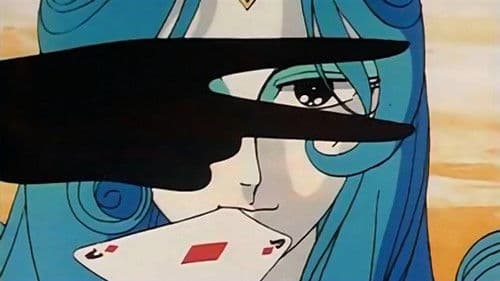 魔女っ子メグちゃん Bild 3