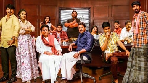 భువనవిజయం Bild 1