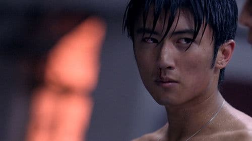 Young and Dangerous - The Prequel Bild 3