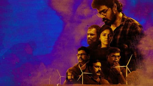 ஊமைச் செந்நாய் Bild 1