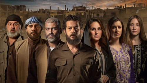 السهام المارقة Bild 1