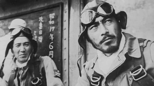 太平洋の鷲 Bild 1