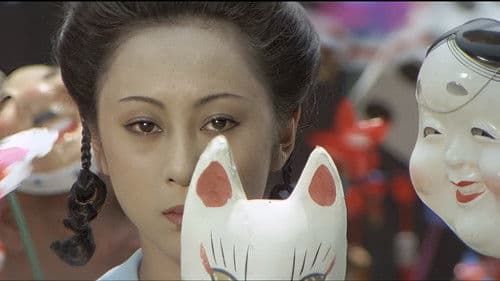 夢野久作の少女地獄 Bild 3