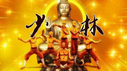 石少侠感觉好孤单 Bild 4