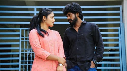 மூணு முப்பத்தி மூணு Bild 1