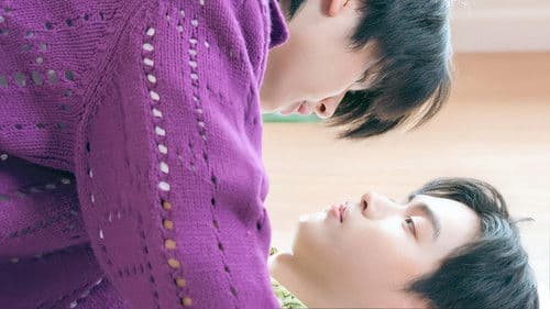 ฮาร์ทอินเพลย์ Bild 1