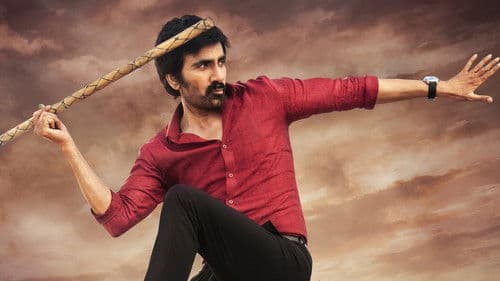 రామారావు On Duty Bild 2