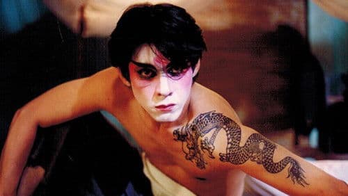 อั้งยี่ ลูกผู้ชายพันธุ์มังกร Bild 1