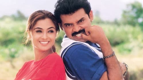 కలిసుందాం రా Bild 3