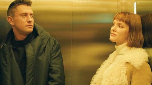 Тень звезды Bild 2