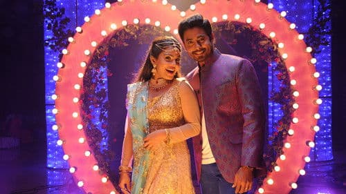 உன்னோடு கா Bild 1