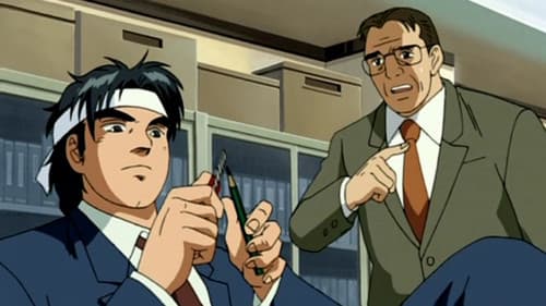 Salaryman Kintaro Bild 1