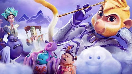 超级英雄美猴王：齐天儿 Bild 2