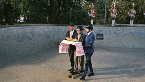 Префект Bild 1