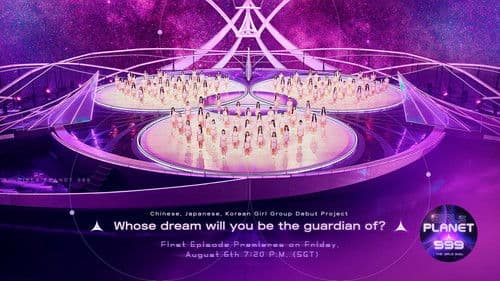 걸스 플래닛 999: 소녀대전 Bild 2